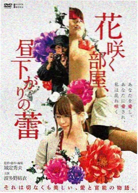 春山旧信文艺片在线观看