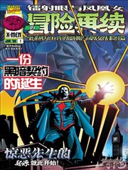 墨线江湖漫画改编剧在线观看